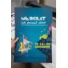 Impression digitale de poster A4 et A3 à Sfax en Tunisie