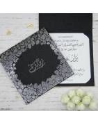 Invitations : Impression offset numérique  à Sfax en Tunisie d'invitations de différentes tailles pour évènements, mariages, cérémonies d'ouverture, etc.